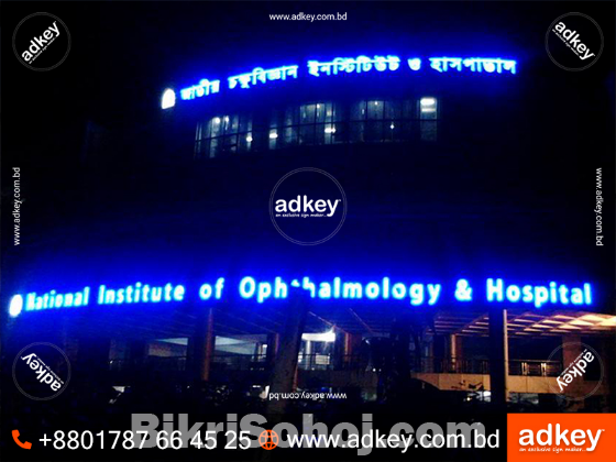 LED Sign Board Design Price in Bangladesh